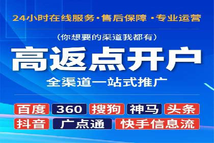 百度竞价代运营公司助力企业实现ROI最大化